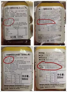 惨遭打脸 无印良品回应辐射食品 央视搞错了...